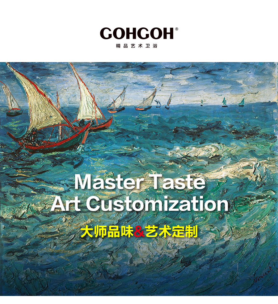 gohgoh浴室柜，現(xiàn)代簡(jiǎn)約浴室柜