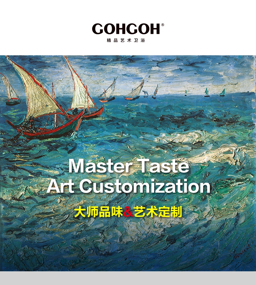 gohgoh浴室柜，現(xiàn)代簡約浴室柜