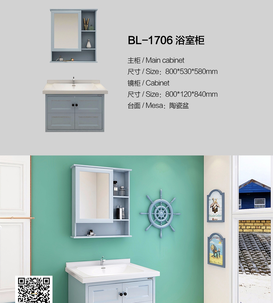 gohgoh浴室柜，現(xiàn)代簡約浴室柜