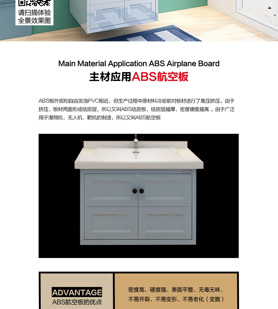 gohgoh浴室柜，現(xiàn)代簡約浴室柜