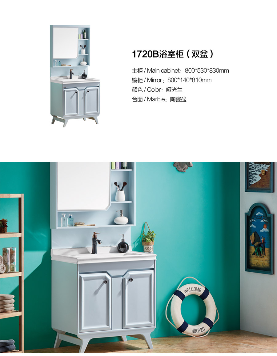 gohgoh浴室柜，現代簡約浴室柜