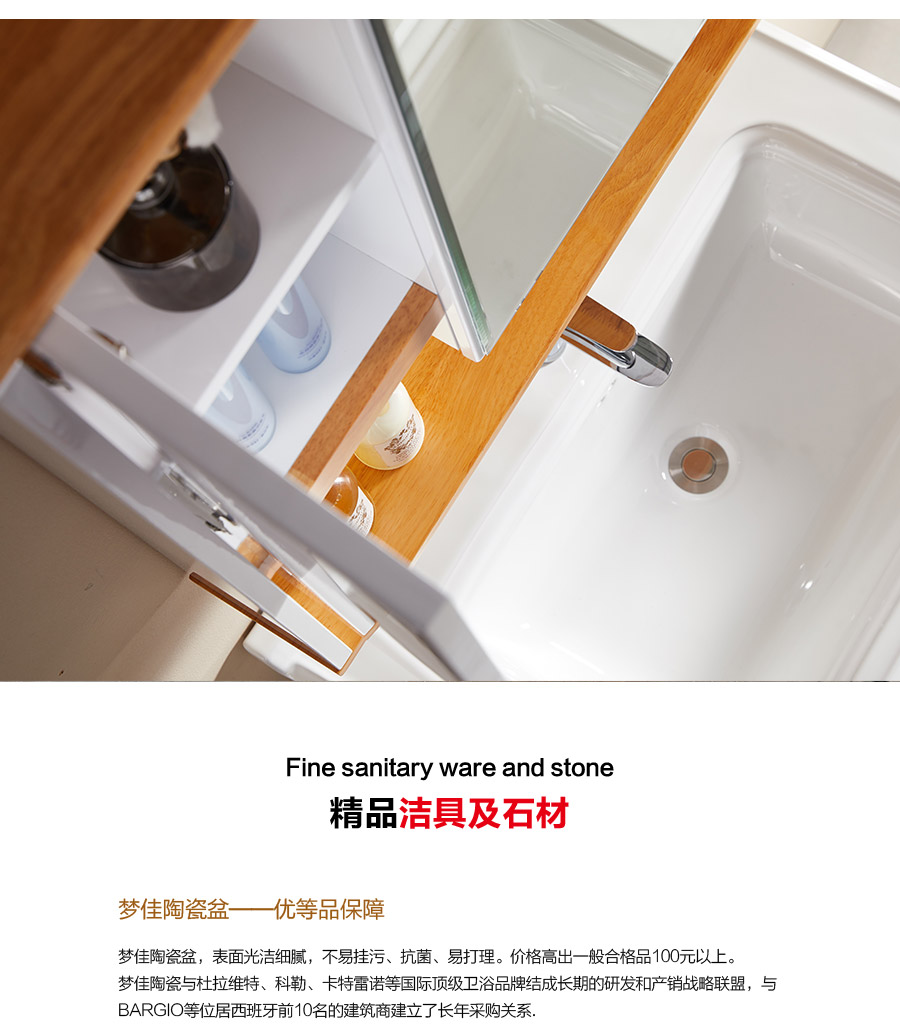 gohgoh浴室柜，現(xiàn)代簡(jiǎn)約浴室柜